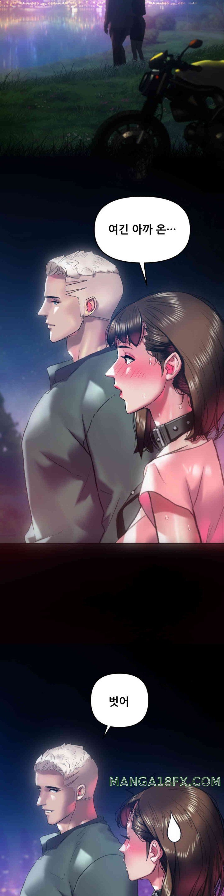 Trophy Wives Raw - Chapter 57 [photo 12] - MangaPorn