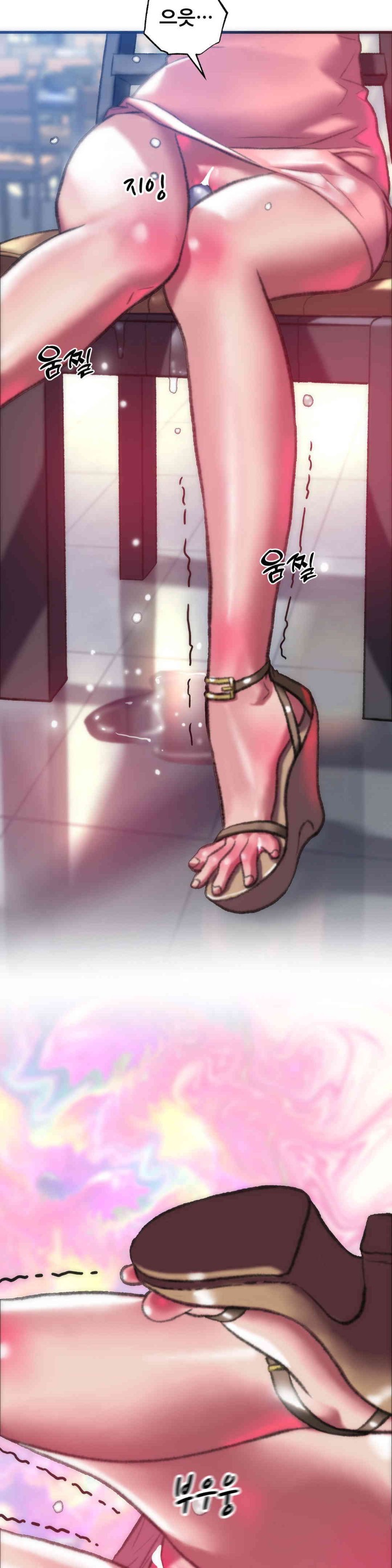 Trophy Wives Raw - Chapter 57 [photo 4] - MangaPorn