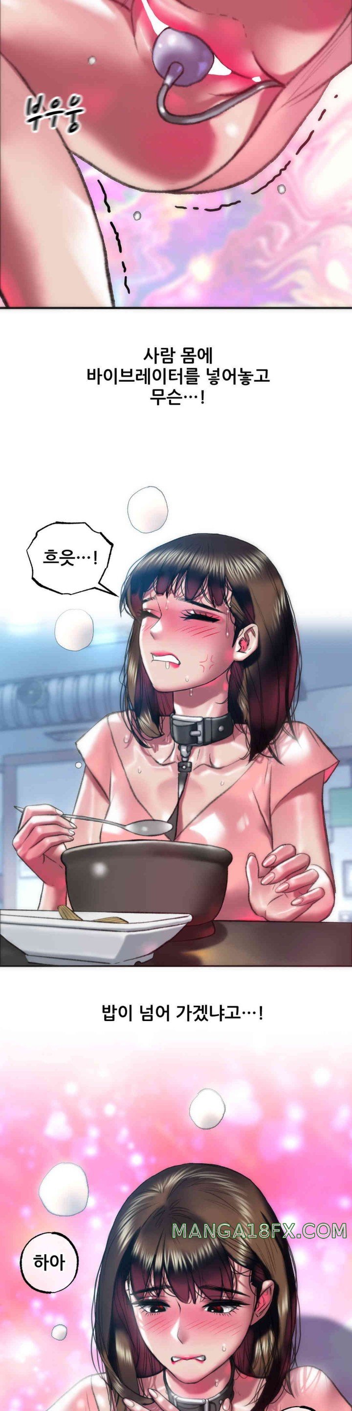 Trophy Wives Raw - Chapter 57 [photo 5] - MangaPorn