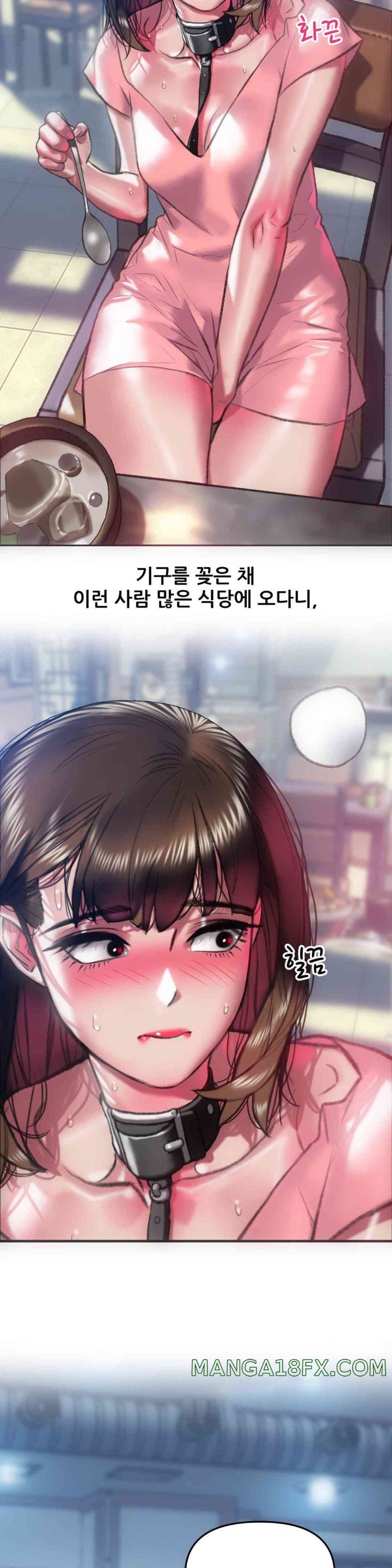 Trophy Wives Raw - Chapter 57 [photo 7] - MangaPorn