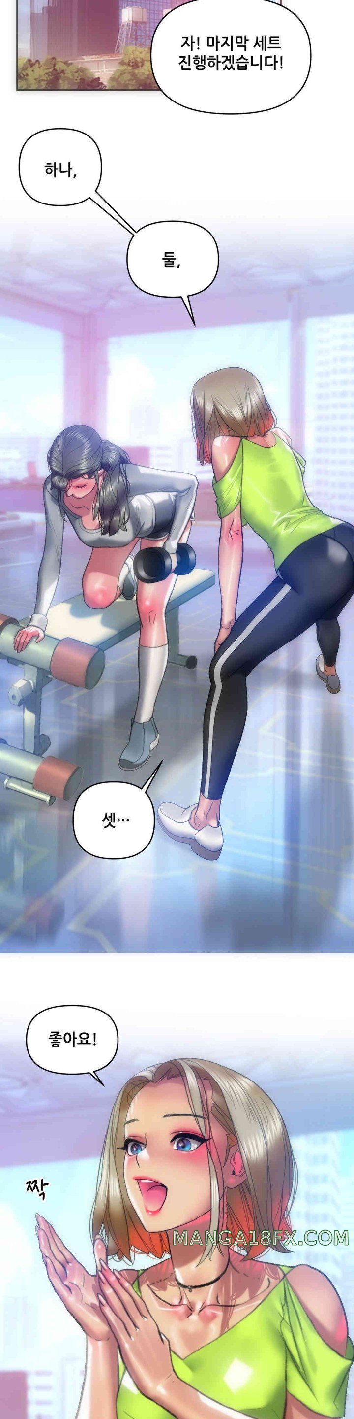 Trophy Wives Raw - Chapter 58 [photo 13] - MangaPorn