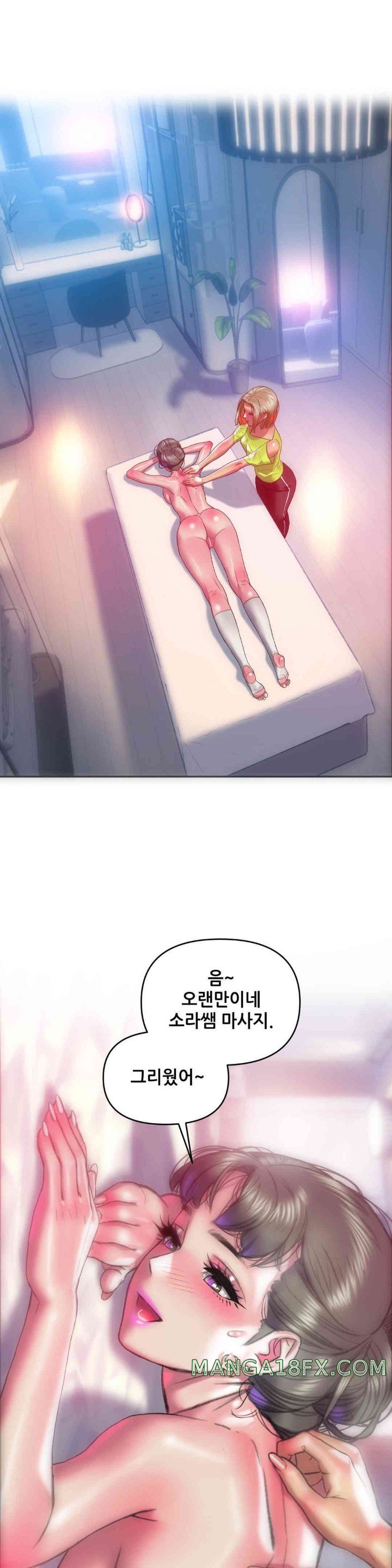 Trophy Wives Raw - Chapter 58 [photo 18] - MangaPorn