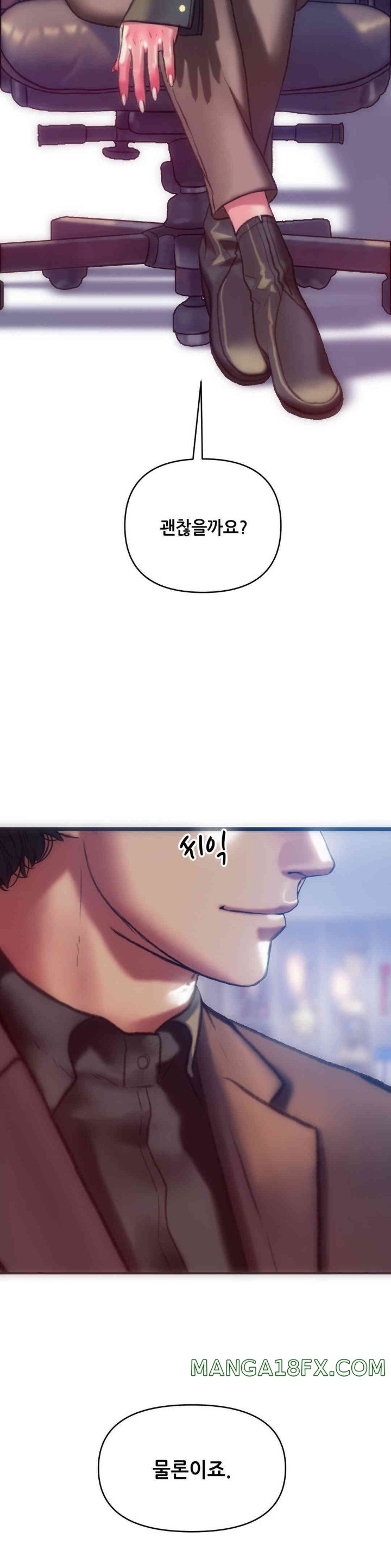 Trophy Wives Raw - Chapter 58 [photo 28] - MangaPorn