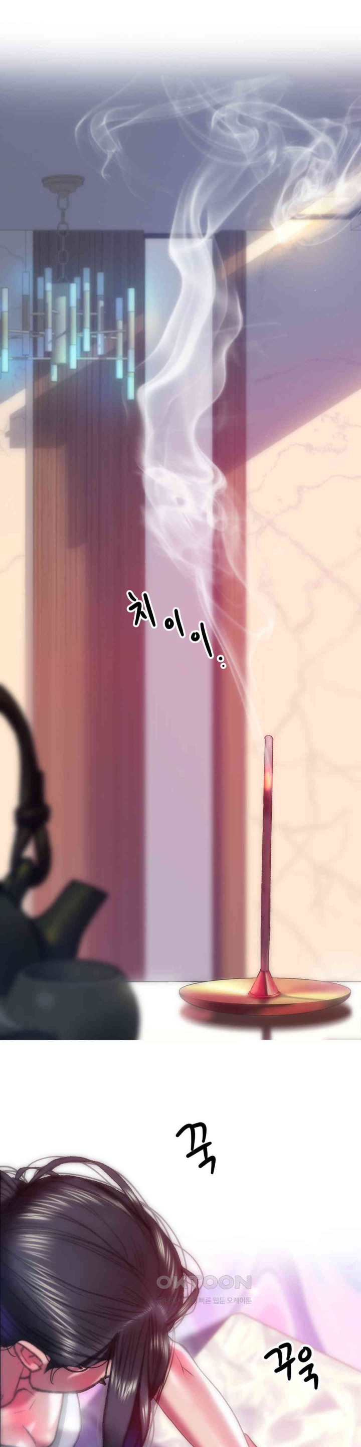 Trophy Wives Raw - Chapter 59 [photo 12] - MangaPorn