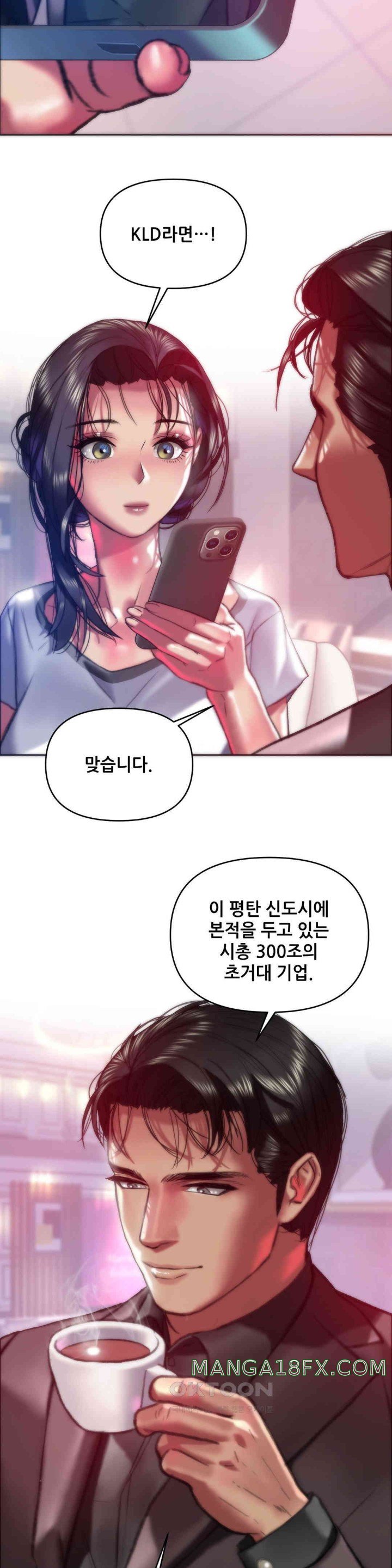 Trophy Wives Raw - Chapter 59 [photo 2] - MangaPorn