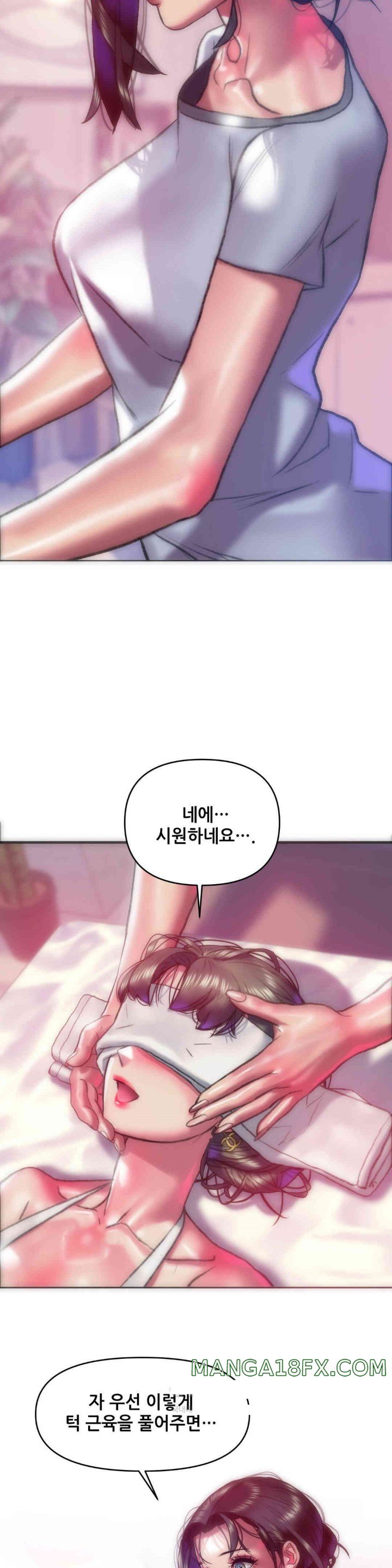 Trophy Wives Raw - Chapter 59 [photo 21] - MangaPorn