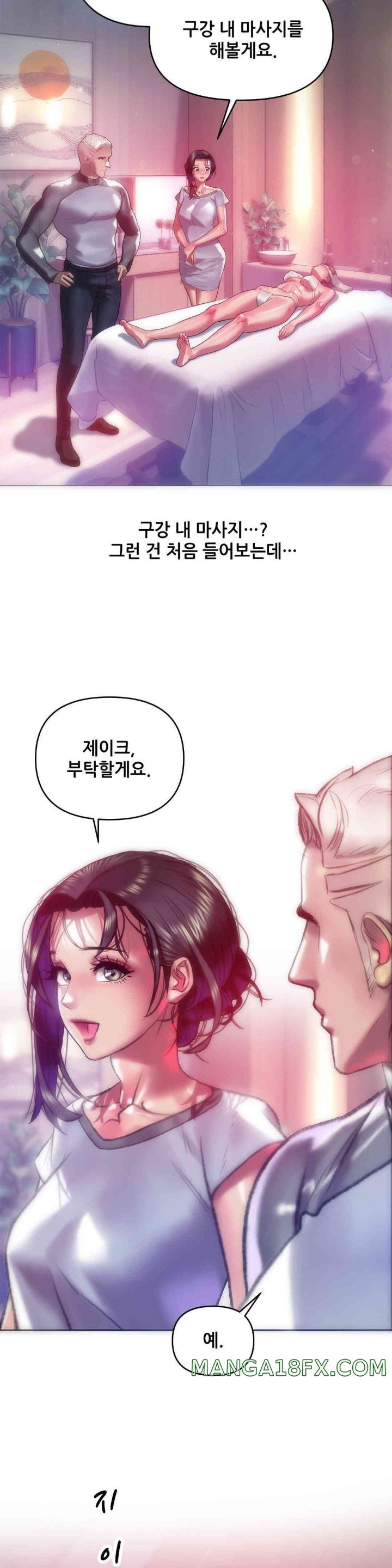 Trophy Wives Raw - Chapter 59 [photo 23] - MangaPorn