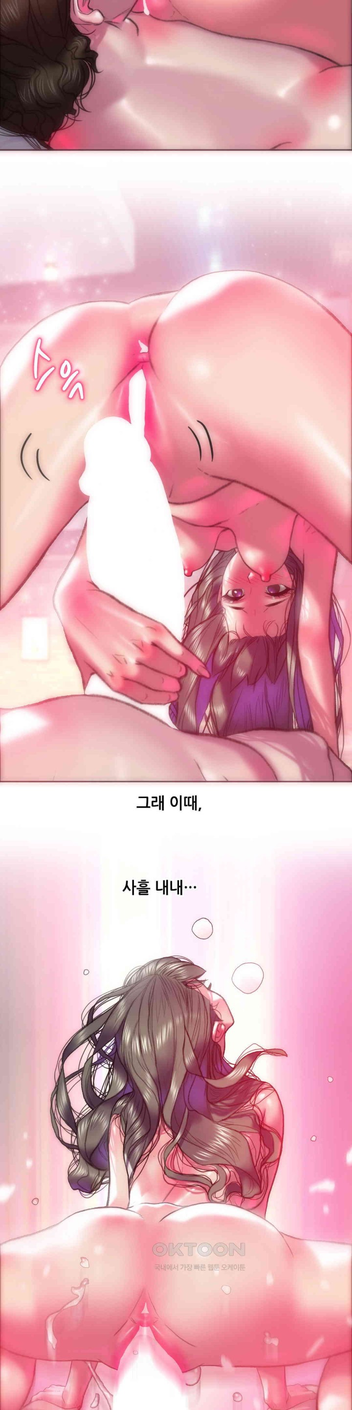 Trophy Wives Raw - Chapter 60 [photo 18] - MangaPorn