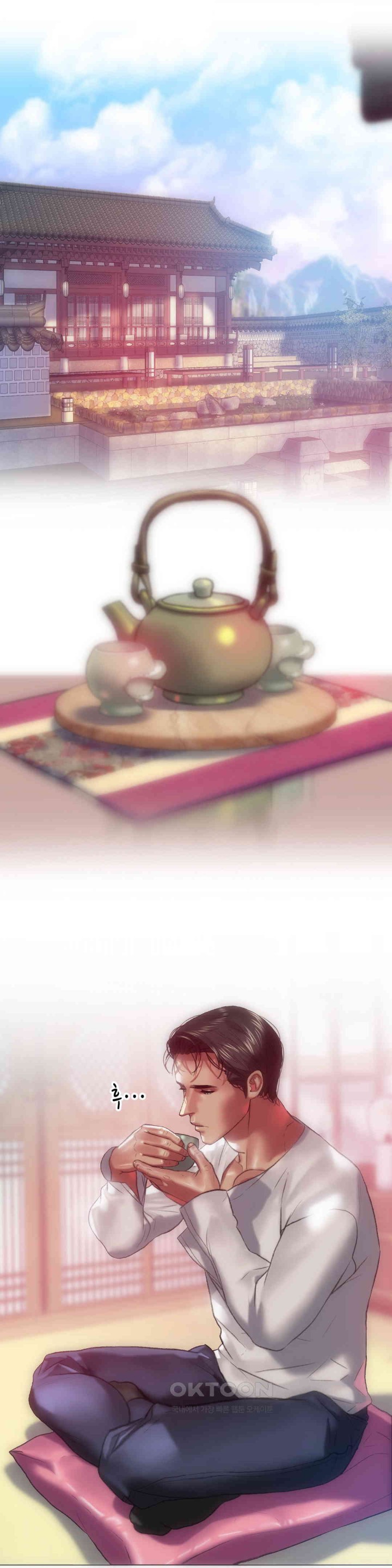 Trophy Wives Raw - Chapter 61 [photo 1] - MangaPorn