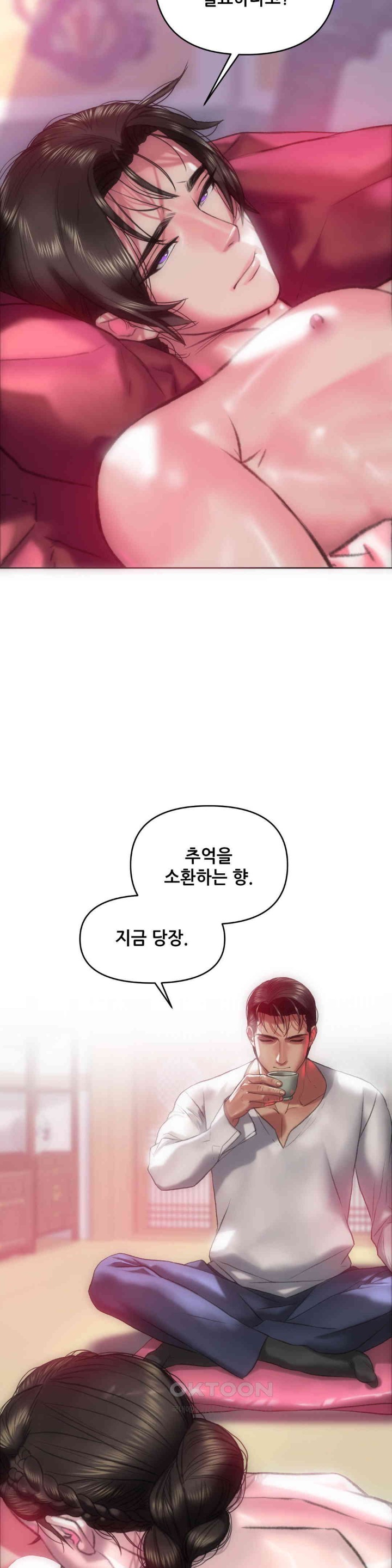 Trophy Wives Raw - Chapter 61 [photo 11] - MangaPorn