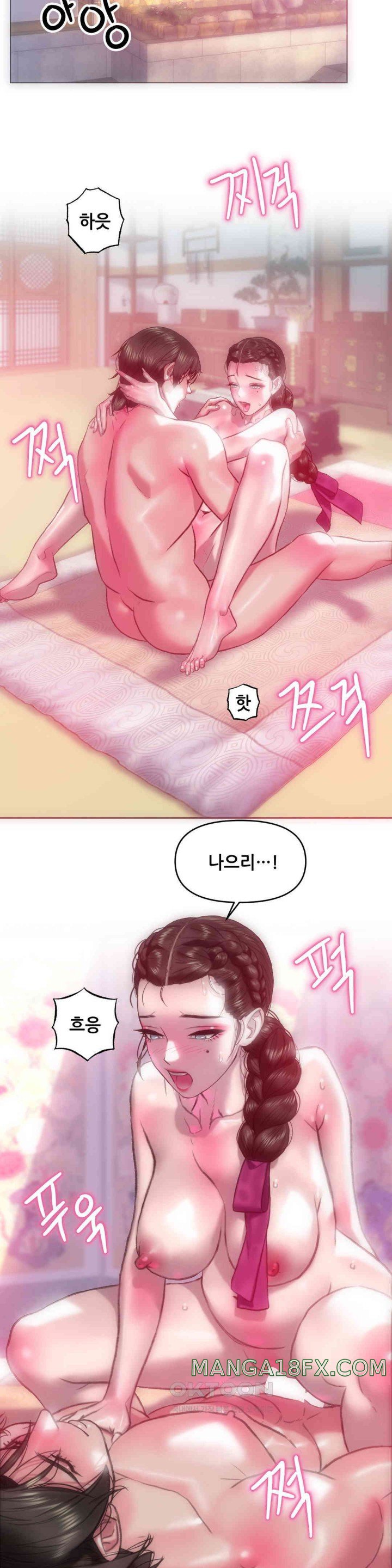 Trophy Wives Raw - Chapter 61 [photo 13] - MangaPorn