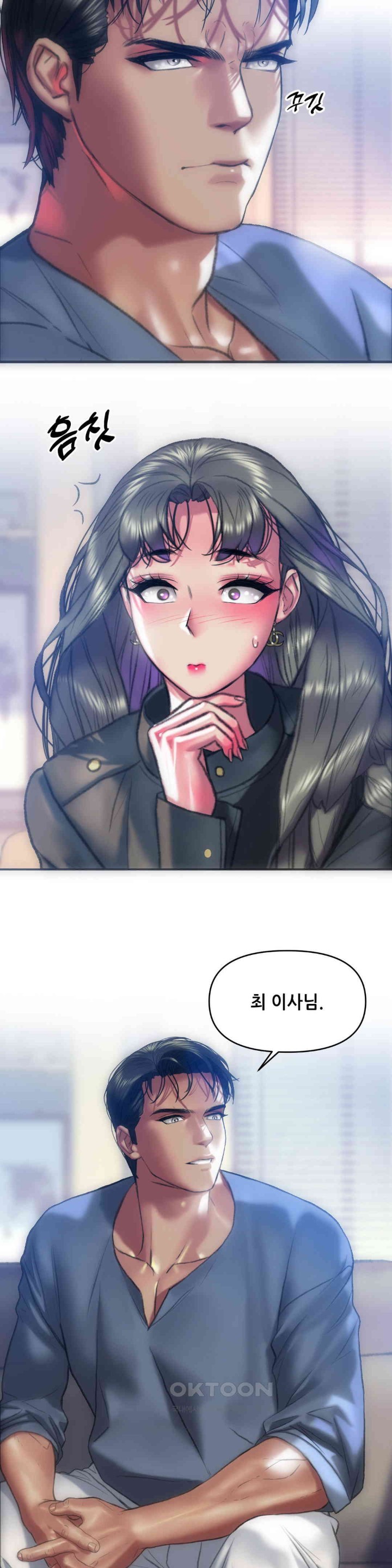 Trophy Wives Raw - Chapter 61 [photo 18] - MangaPorn