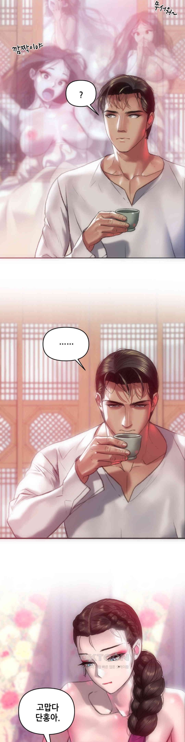 Trophy Wives Raw - Chapter 61 [photo 7] - MangaPorn