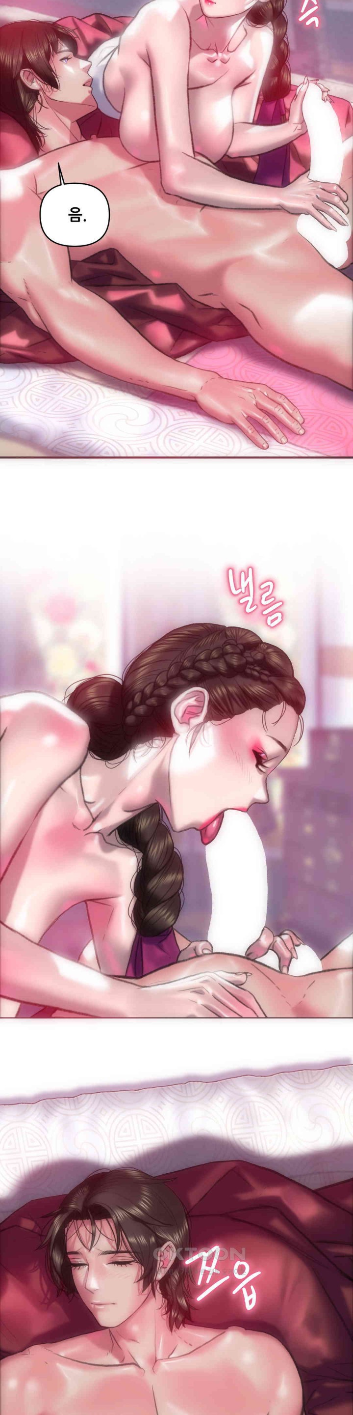 Trophy Wives Raw - Chapter 61 [photo 9] - MangaPorn