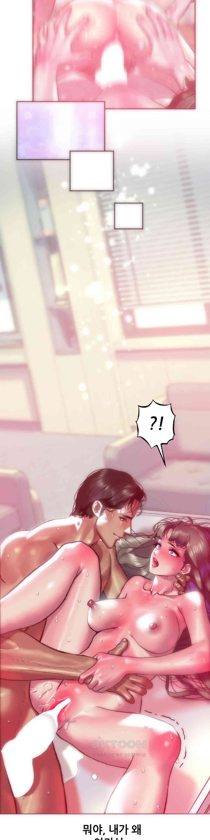 Trophy Wives Raw - Chapter 62 [photo 25] - MangaPorn