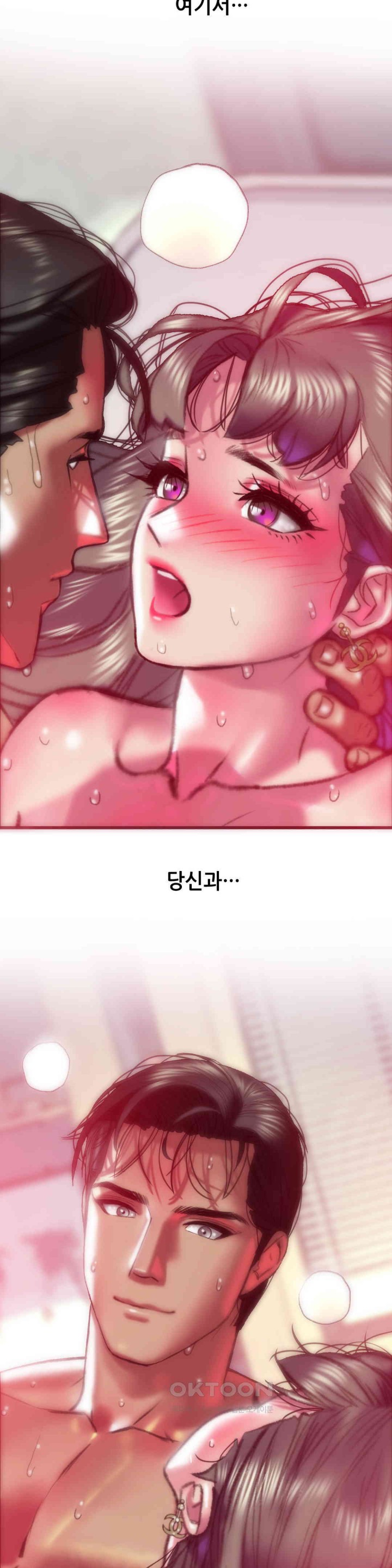 Trophy Wives Raw - Chapter 62 [photo 26] - MangaPorn