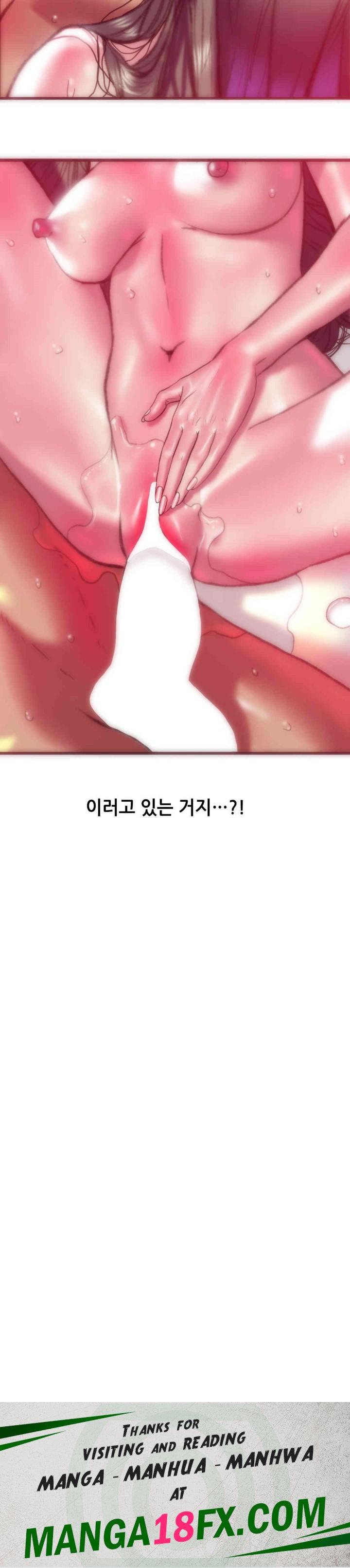 Trophy Wives Raw - Chapter 62 [photo 27] - MangaPorn