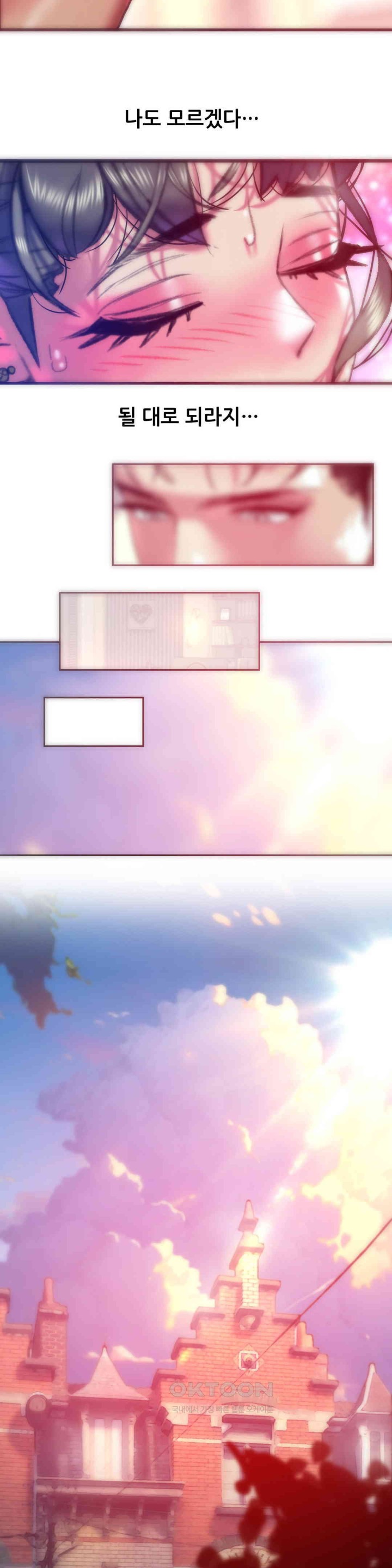 Trophy Wives Raw - Chapter 62 [photo 4] - MangaPorn