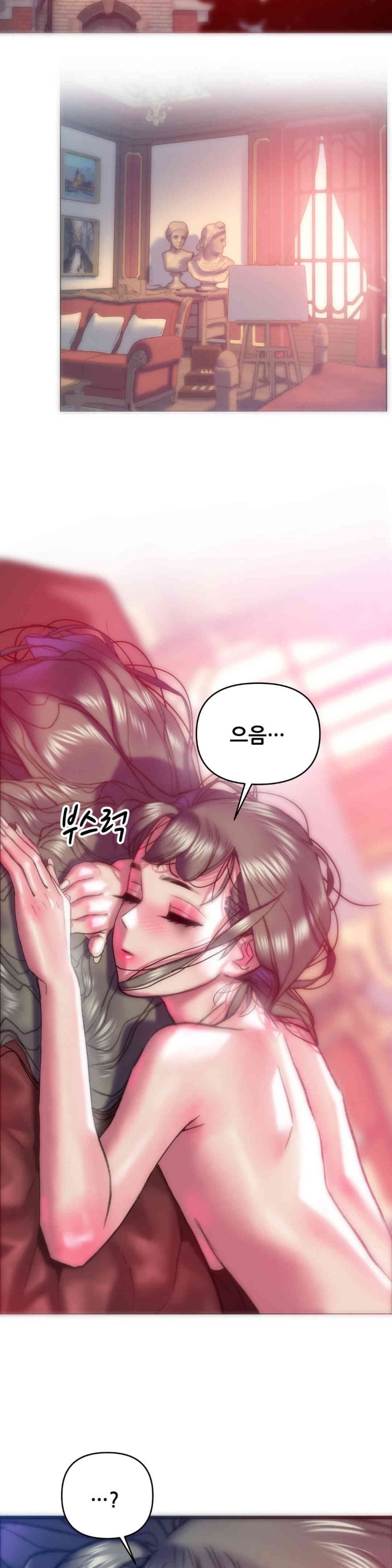 Trophy Wives Raw - Chapter 62 [photo 5] - MangaPorn