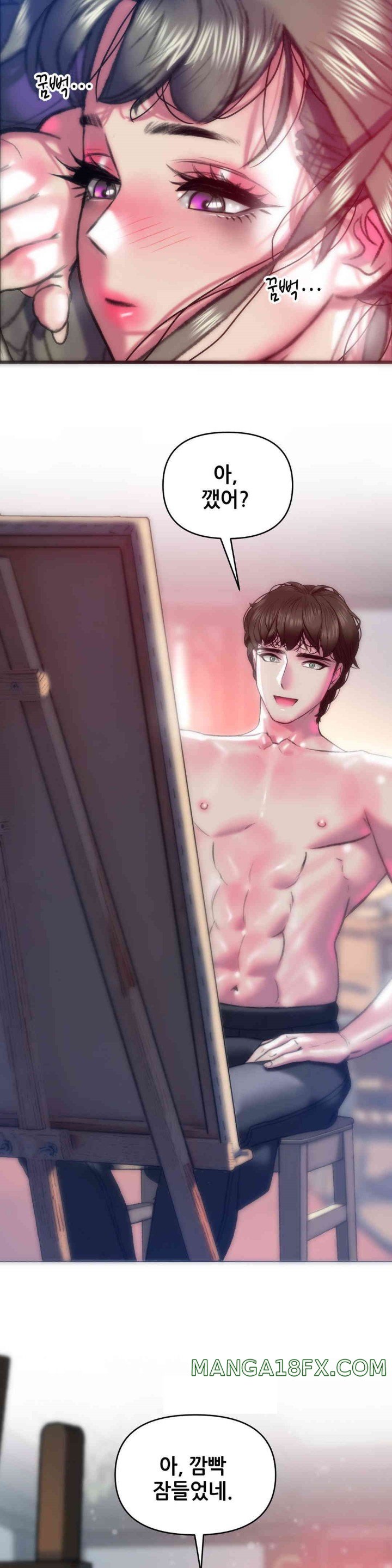 Trophy Wives Raw - Chapter 62 [photo 6] - MangaPorn