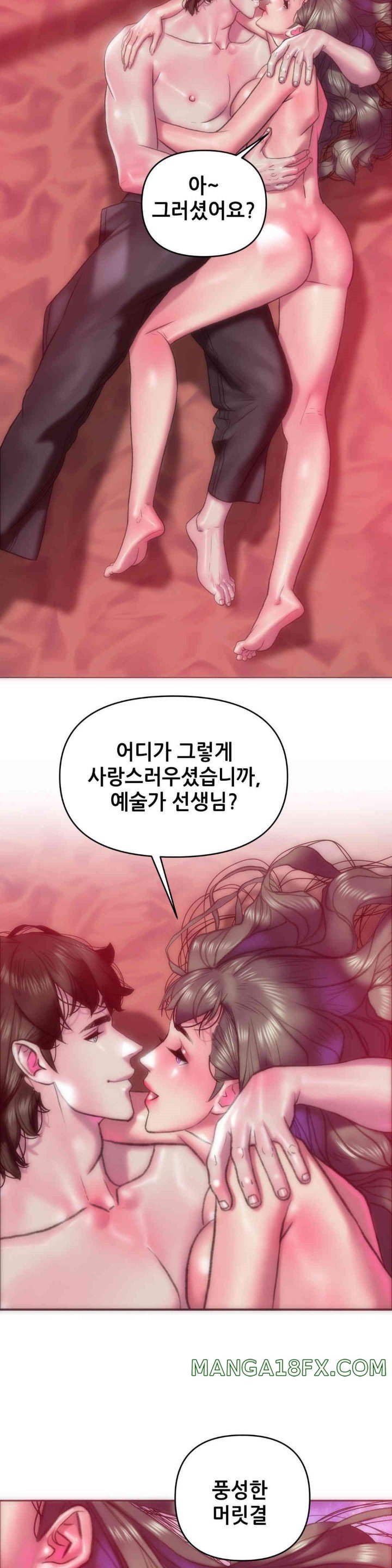 Trophy Wives Raw - Chapter 62 [photo 9] - MangaPorn