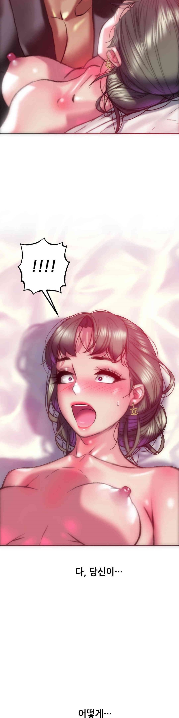 Trophy Wives Raw - Chapter 63 [photo 28] - MangaPorn