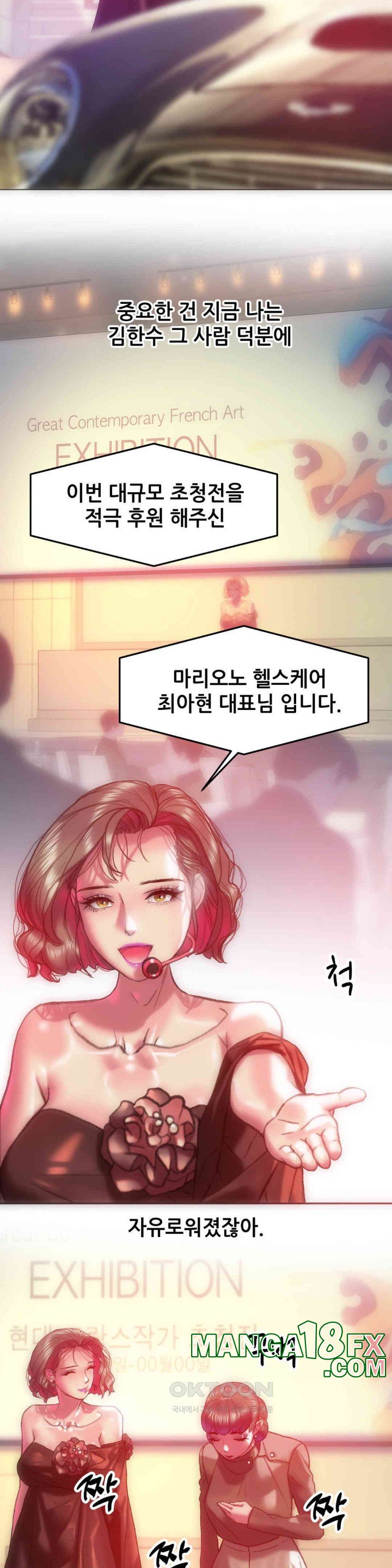 Trophy Wives Raw - Chapter 64 [photo 22] - MangaPorn