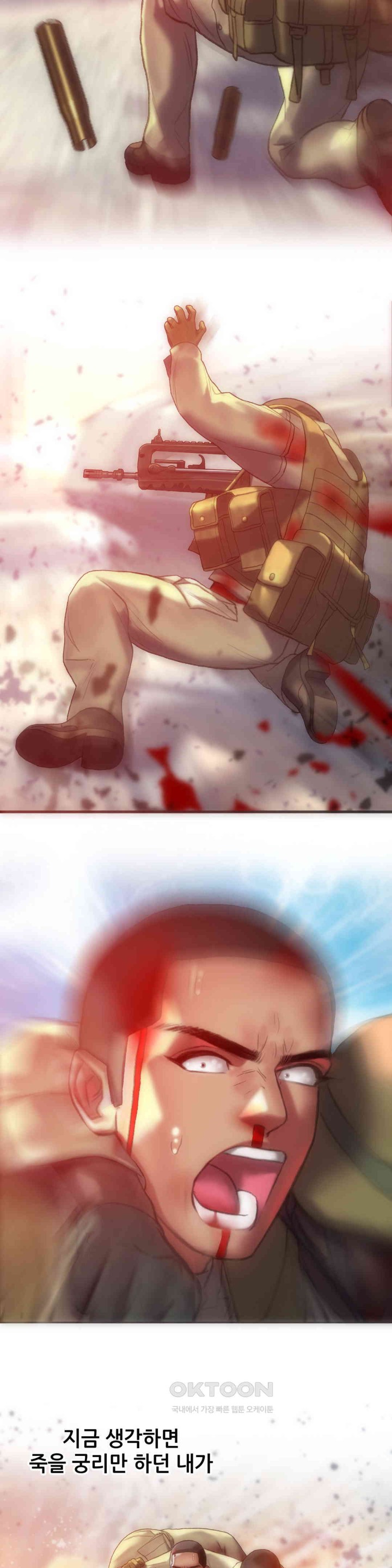 Trophy Wives Raw - Chapter 64 [photo 6] - MangaPorn