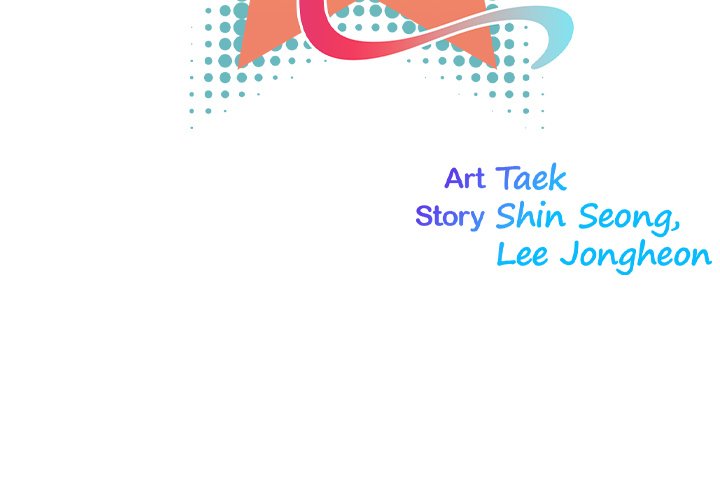 My Girlfriend is a Star - Chapter 17 [photo 3] - MangaPorn