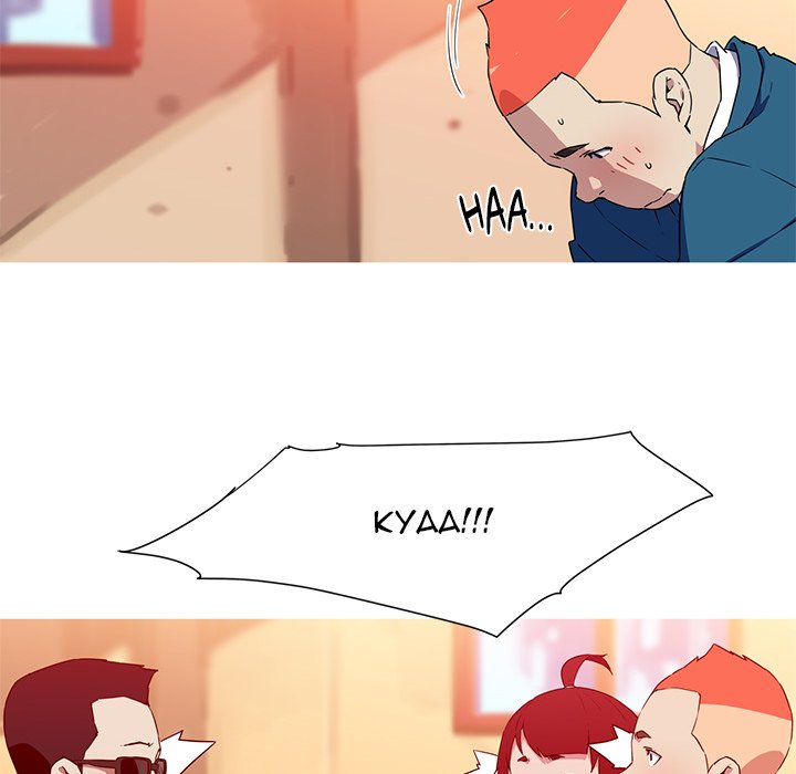 My Girlfriend is a Star - Chapter 33 [photo 11] - MangaPorn