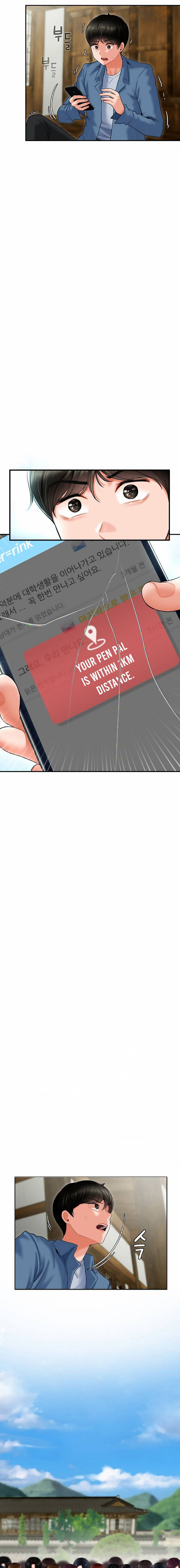 The 17th Son - Chapter 1 [photo 26] - MangaPorn