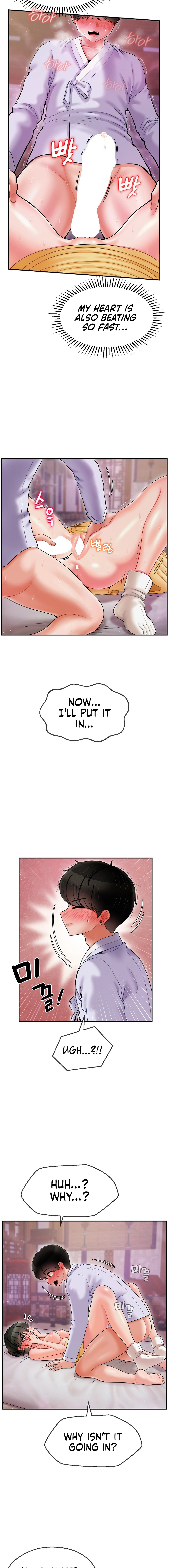 The 17th Son - Chapter 4 [photo 10] - MangaPorn