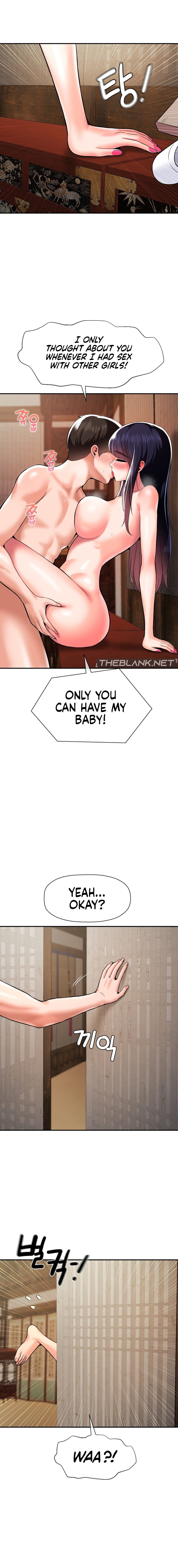 The 17th Son - Chapter 43 [photo 4] - MangaPorn