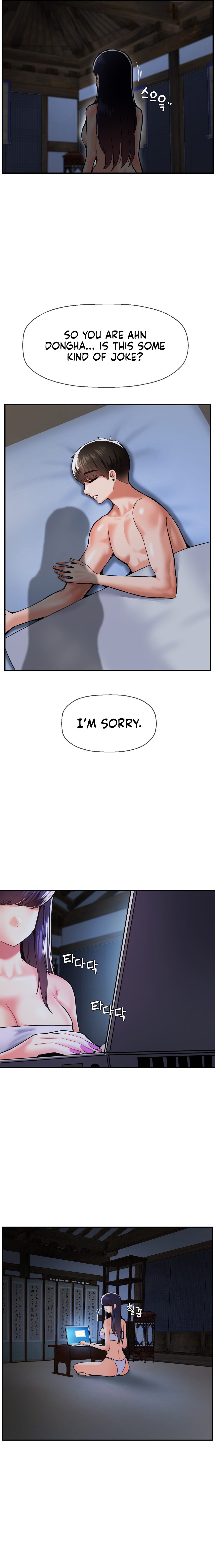 The 17th Son - Chapter 44 [photo 2] - MangaPorn