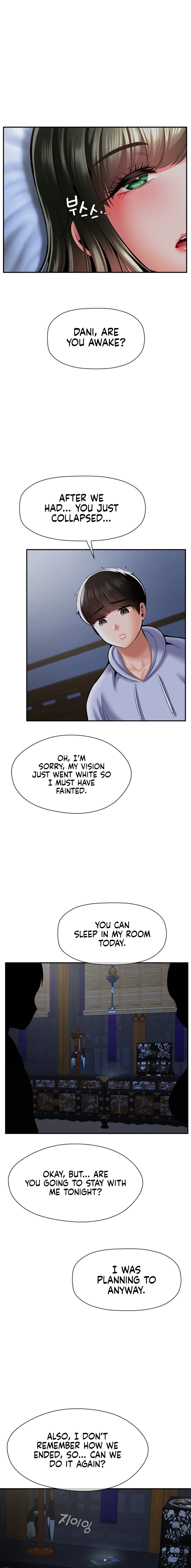 The 17th Son - Chapter 45 [photo 13] - MangaPorn