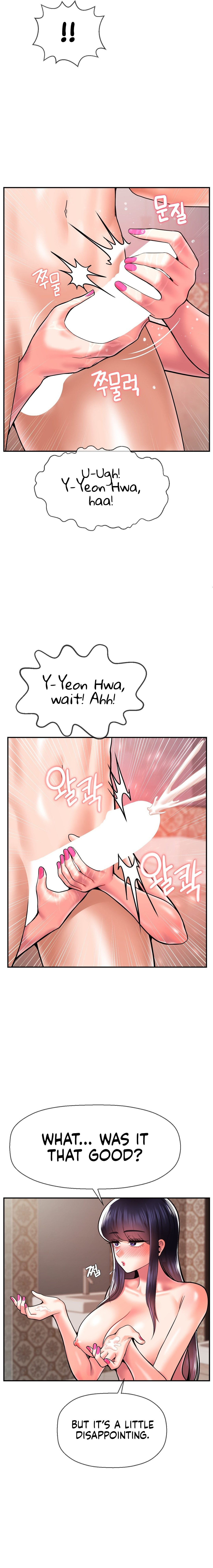 The 17th Son - Chapter 47 [photo 9] - MangaPorn