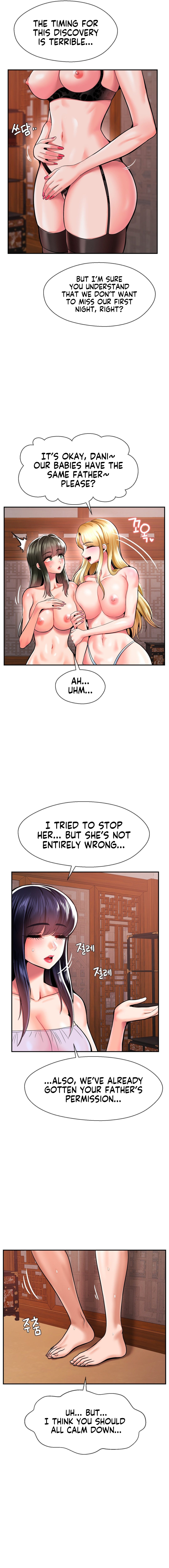 The 17th Son - Chapter 50 [photo 3] - MangaPorn