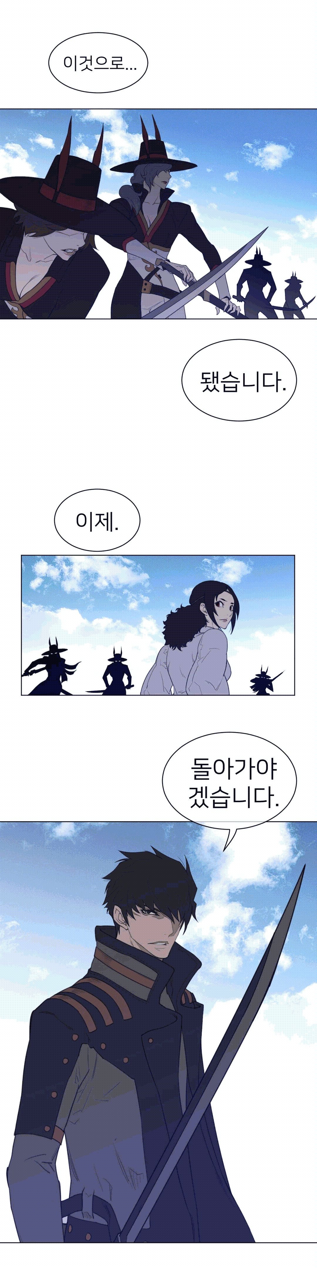 Perfect Half Raw - Chapter 90 [photo 11] - MangaPorn
