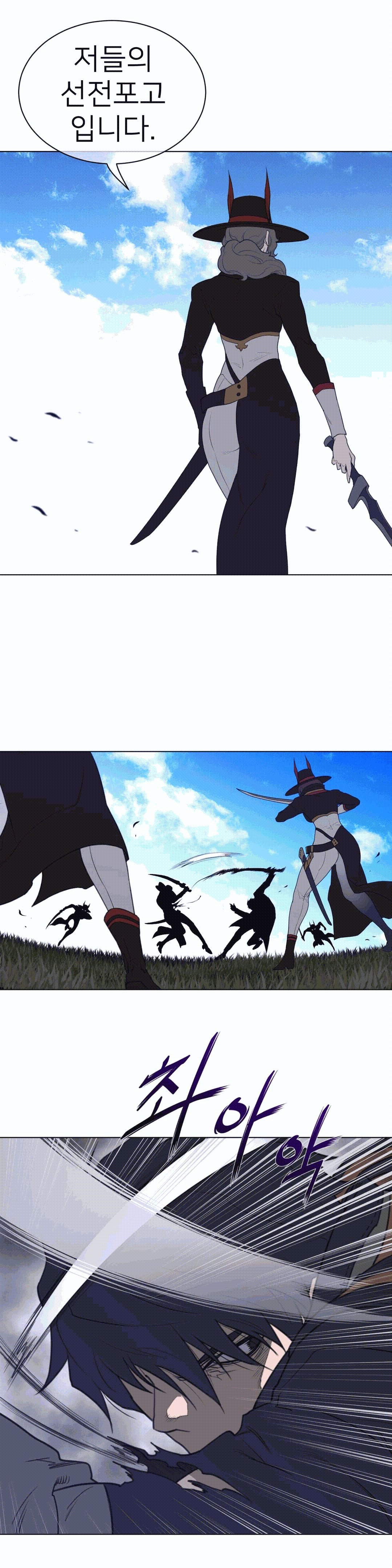 Perfect Half Raw - Chapter 90 [photo 15] - MangaPorn