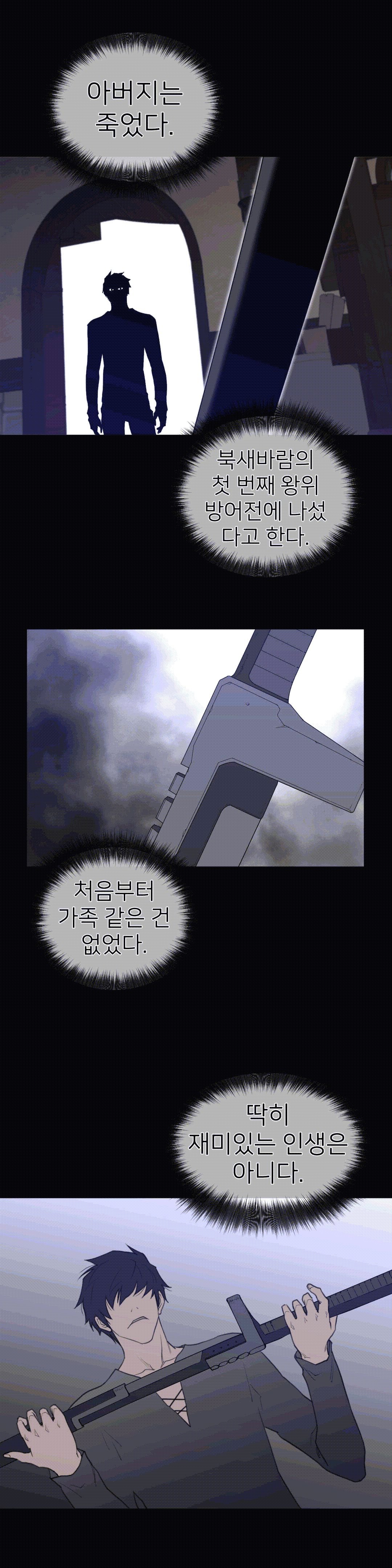 Perfect Half Raw - Chapter 90 [photo 8] - MangaPorn