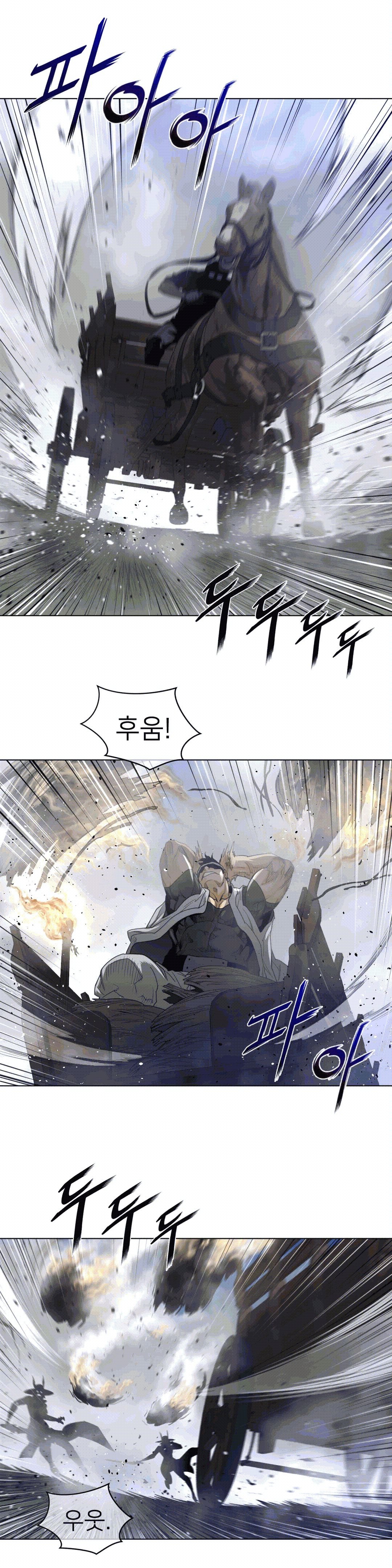 Perfect Half Raw - Chapter 91 [photo 16] - MangaPorn