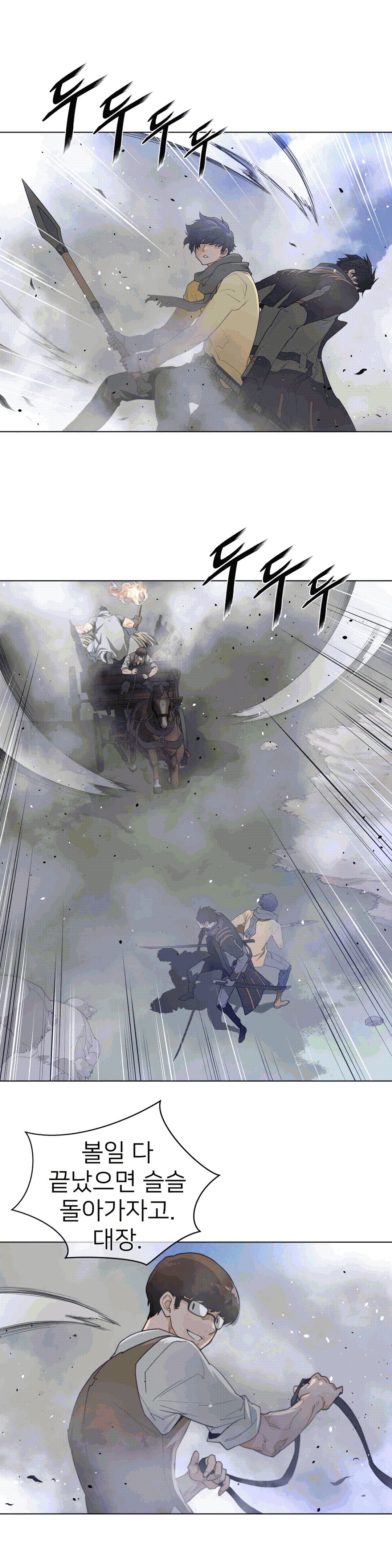 Perfect Half Raw - Chapter 91 [photo 17] - MangaPorn