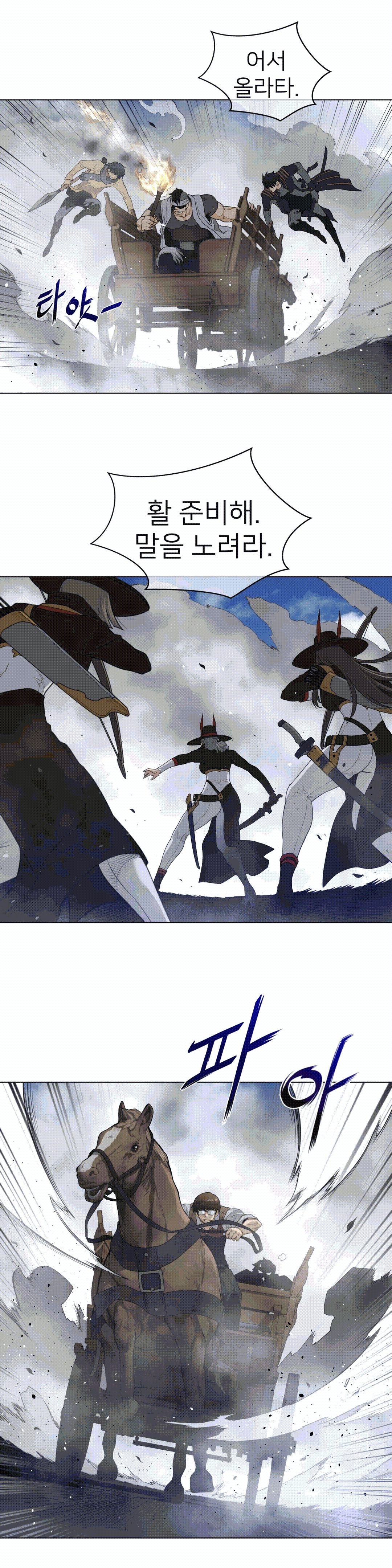 Perfect Half Raw - Chapter 91 [photo 18] - MangaPorn