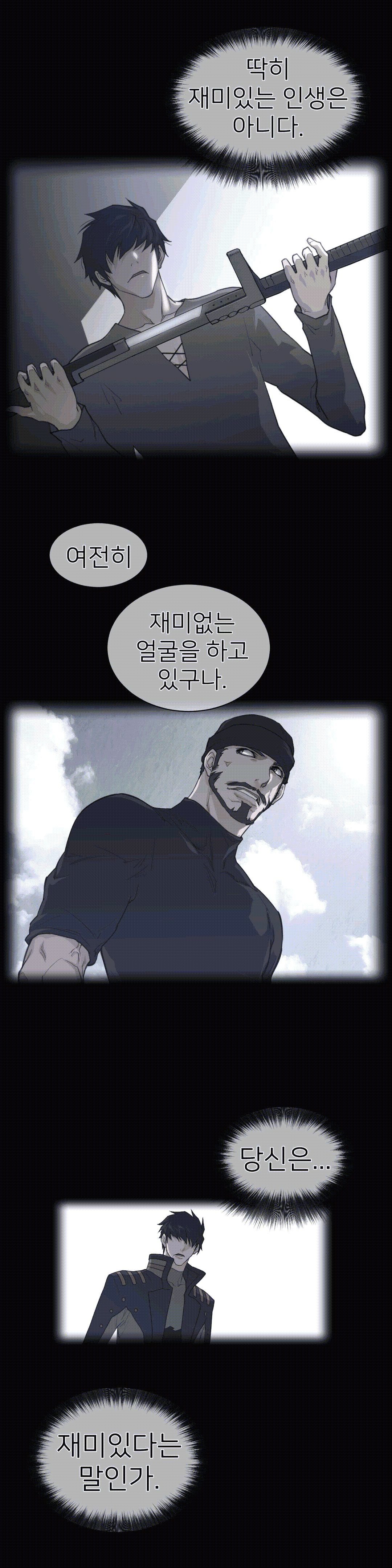 Perfect Half Raw - Chapter 91 [photo 2] - MangaPorn