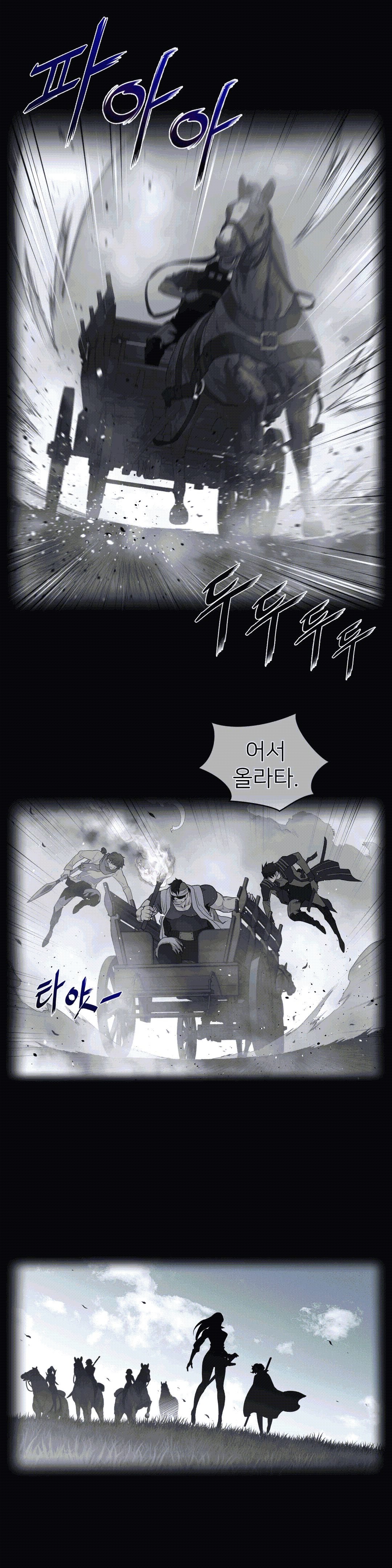 Perfect Half Raw - Chapter 92 [photo 1] - MangaPorn