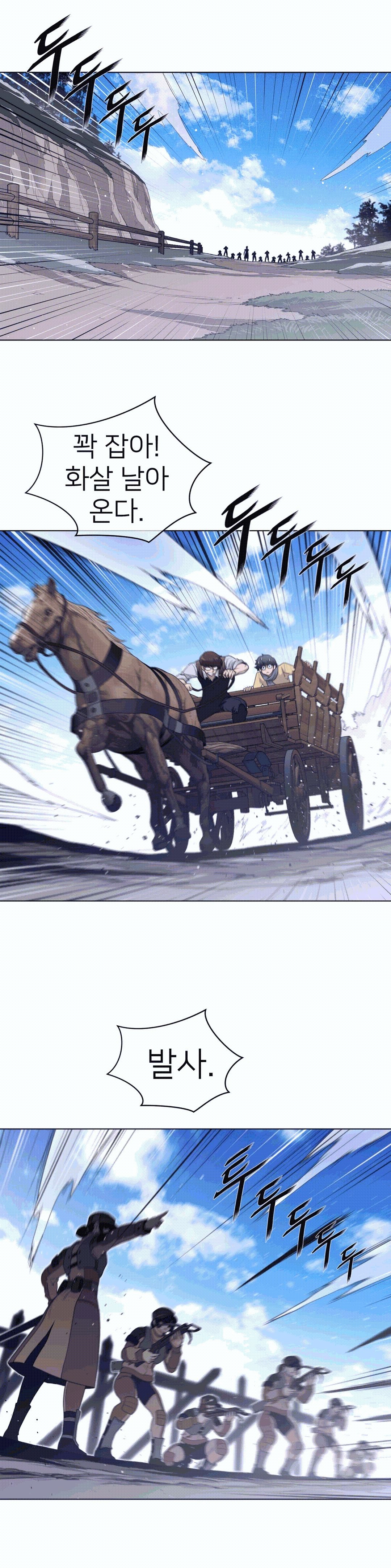 Perfect Half Raw - Chapter 92 [photo 10] - MangaPorn