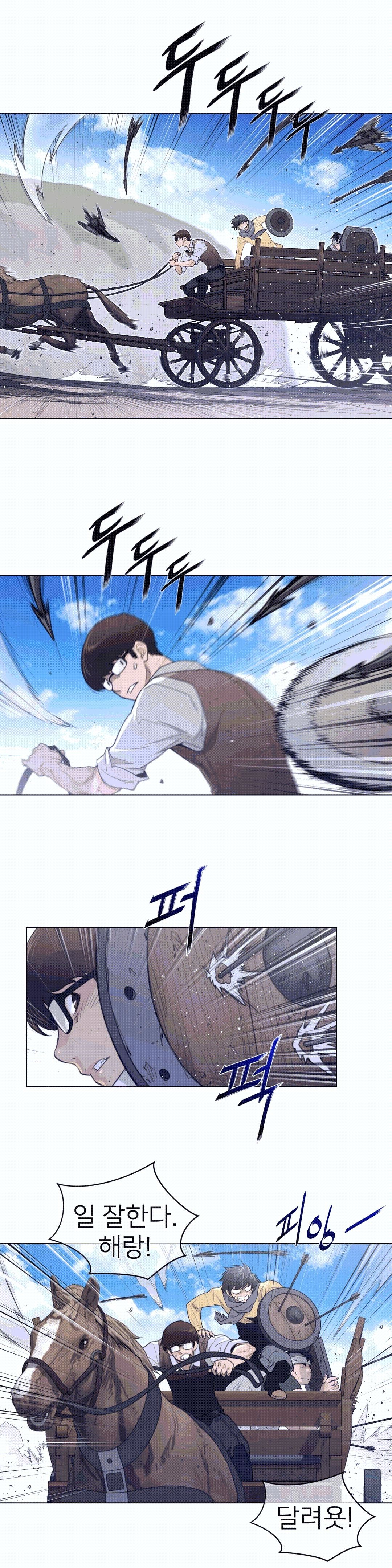 Perfect Half Raw - Chapter 92 [photo 11] - MangaPorn