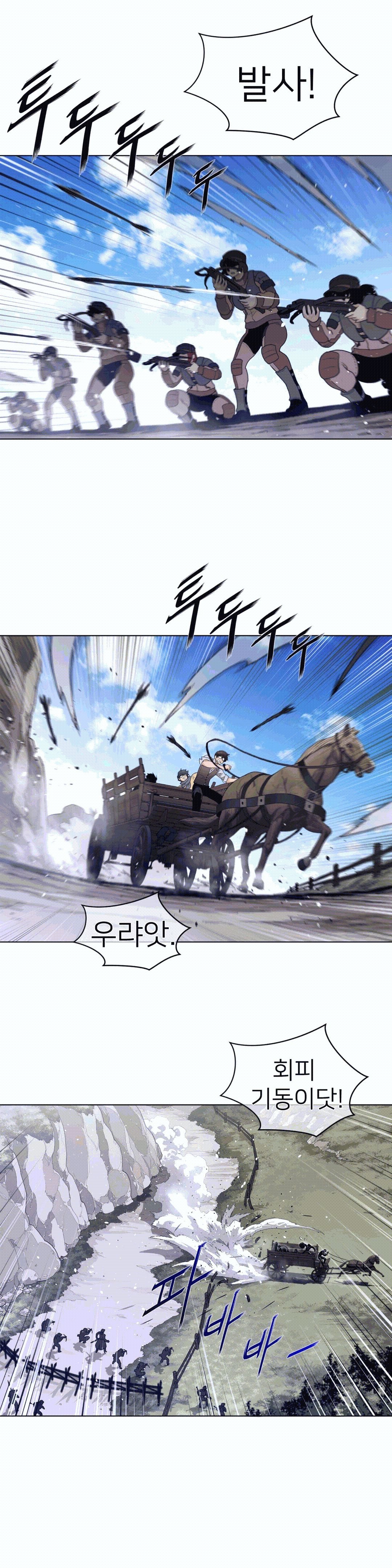 Perfect Half Raw - Chapter 92 [photo 13] - MangaPorn