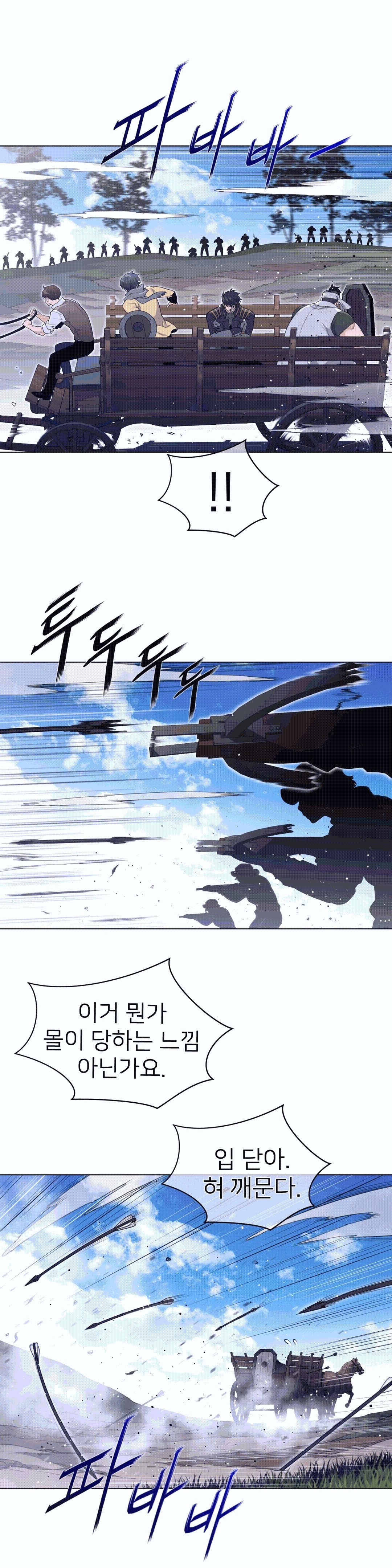 Perfect Half Raw - Chapter 92 [photo 14] - MangaPorn