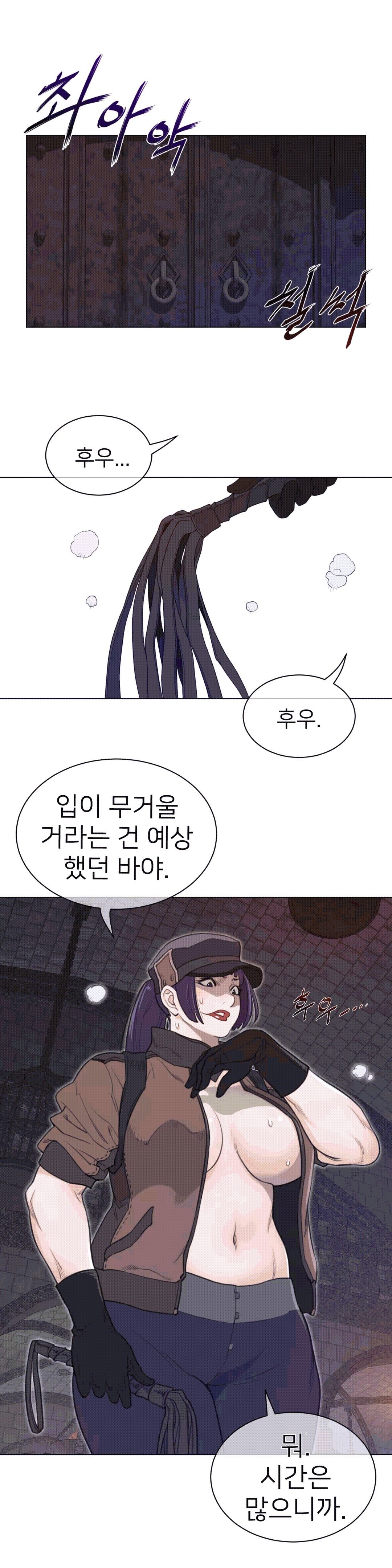 Perfect Half Raw - Chapter 93 [photo 20] - MangaPorn